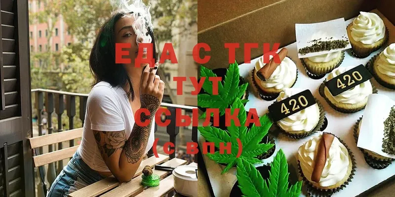 Canna-Cookies конопля  Лакинск 