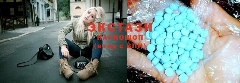 что такое наркотик  MEGA сайт  Ecstasy таблы  Лакинск 