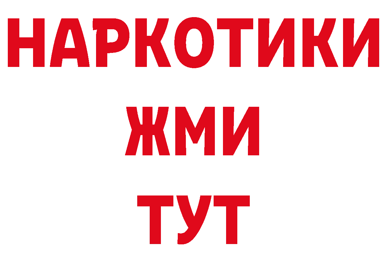 Кетамин VHQ ТОР нарко площадка гидра Лакинск