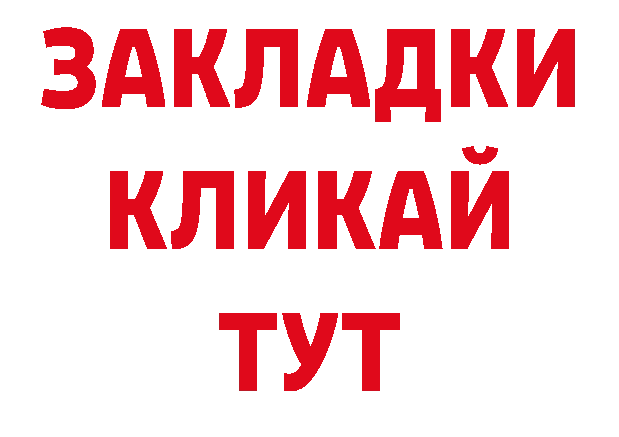 Продажа наркотиков дарк нет наркотические препараты Лакинск